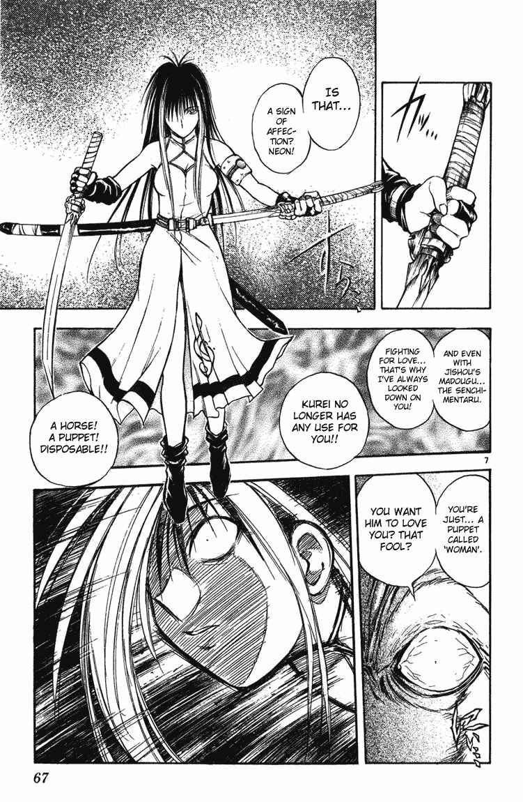 Page 7 Chapter 241 Flame of Recca