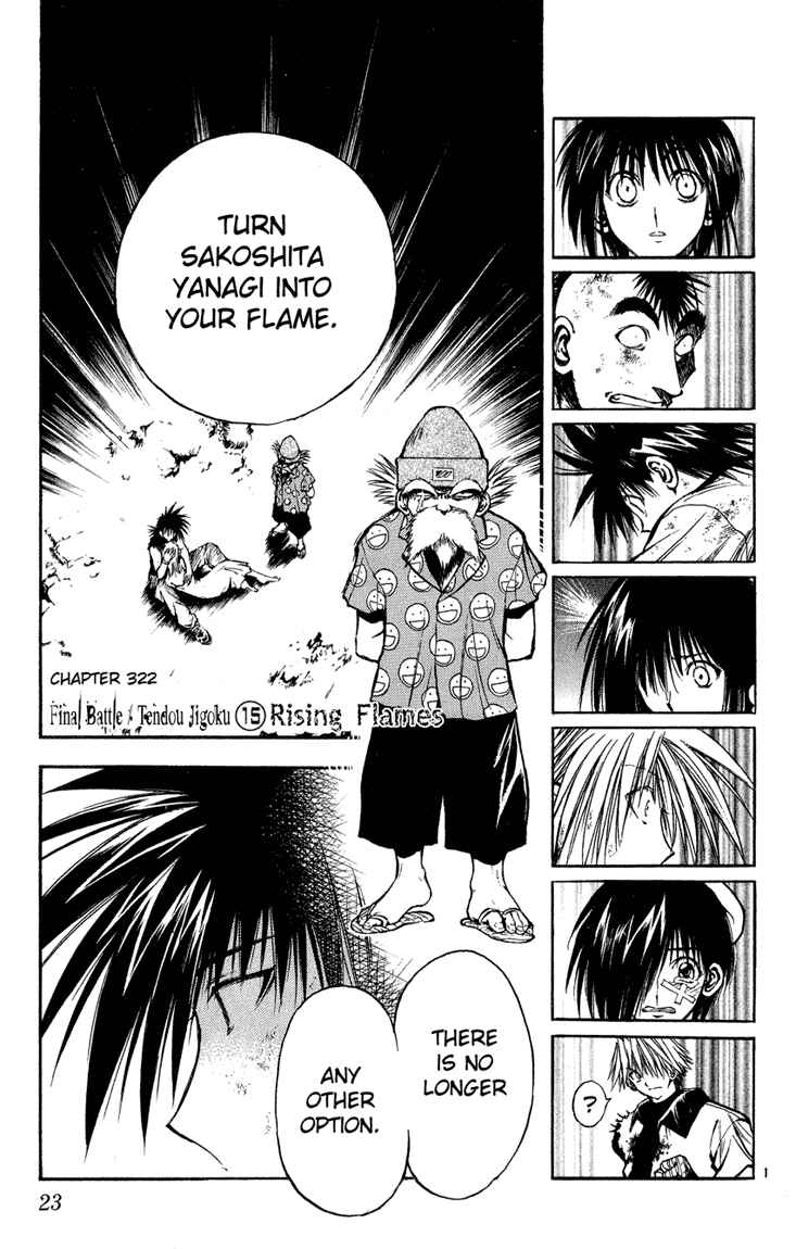 Page 1 Chapter 322 Flame of Recca