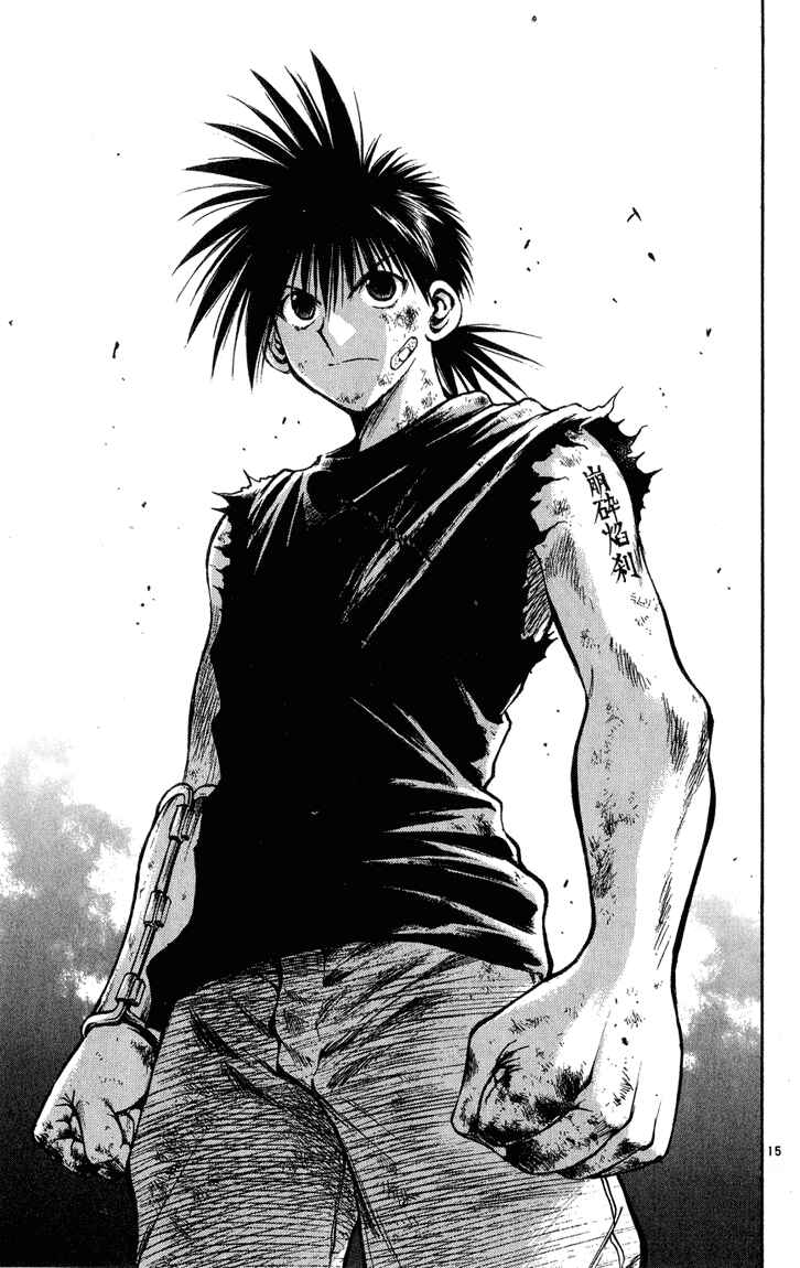 Page 15 Chapter 322 Flame of Recca