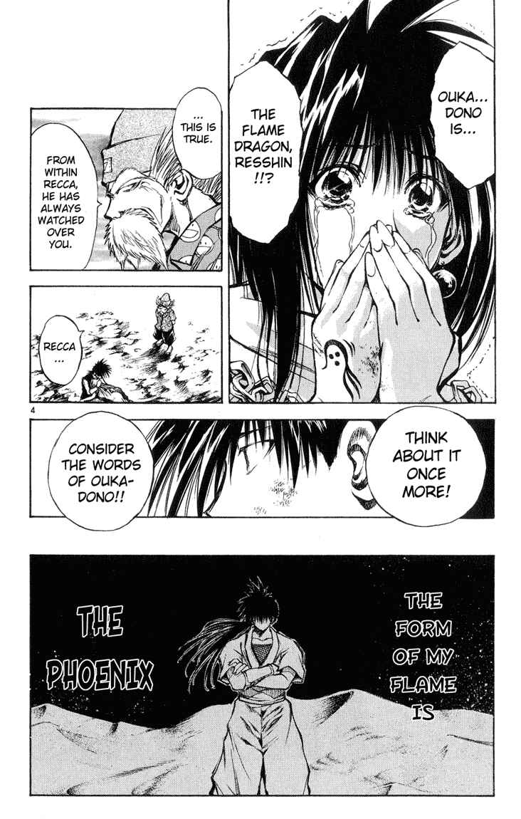 Page 4 Chapter 322 Flame of Recca
