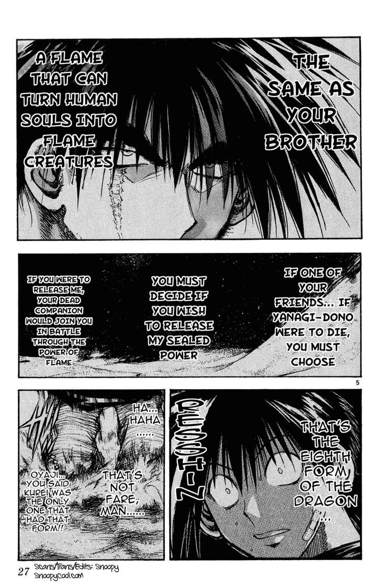 Page 5 Chapter 322 Flame of Recca