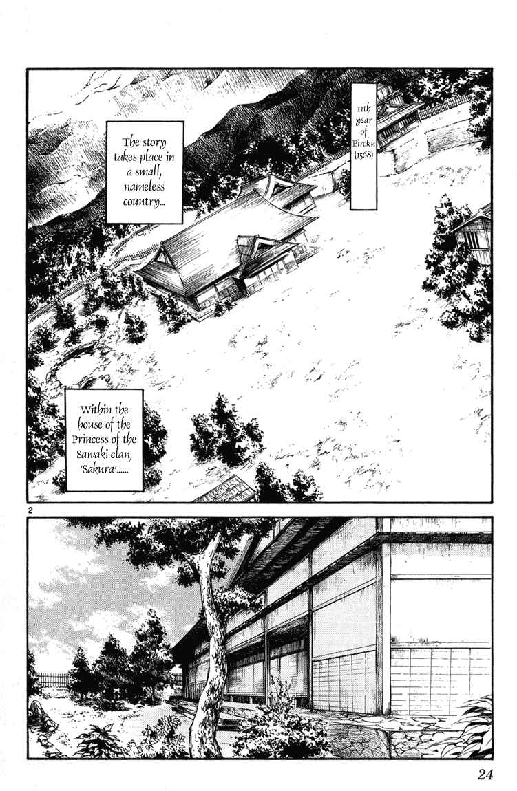 Page 2 Chapter 229 Flame of Recca