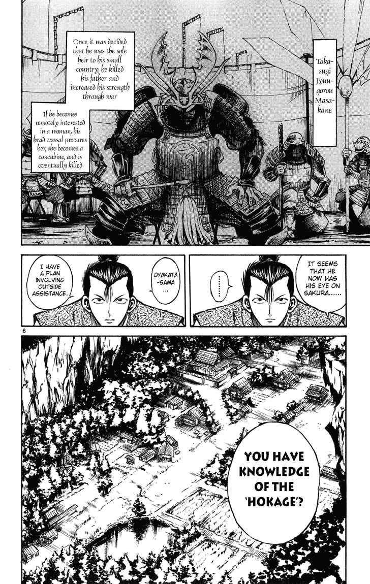 Page 6 Chapter 229 Flame of Recca