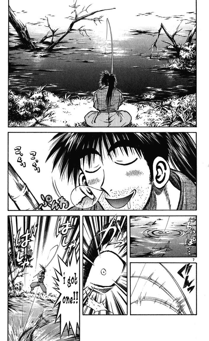 Page 7 Chapter 229 Flame of Recca