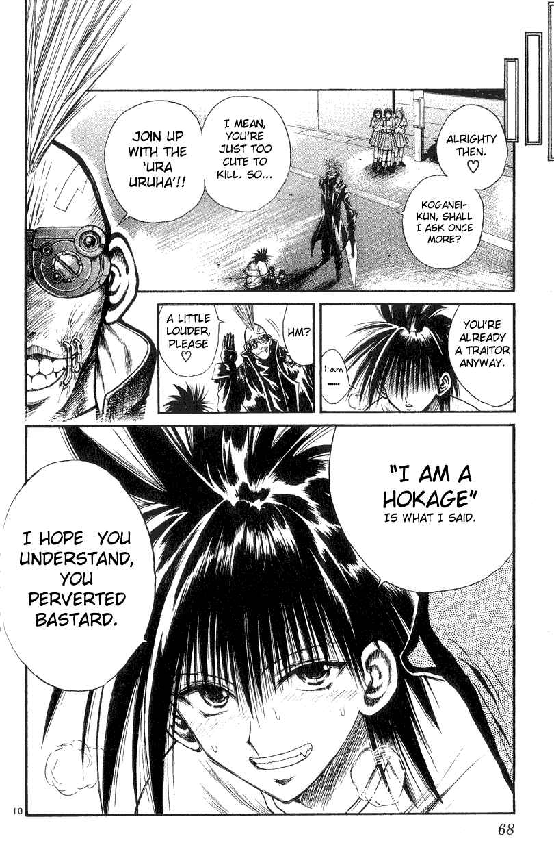 Page 10 Chapter 161 Flame of Recca