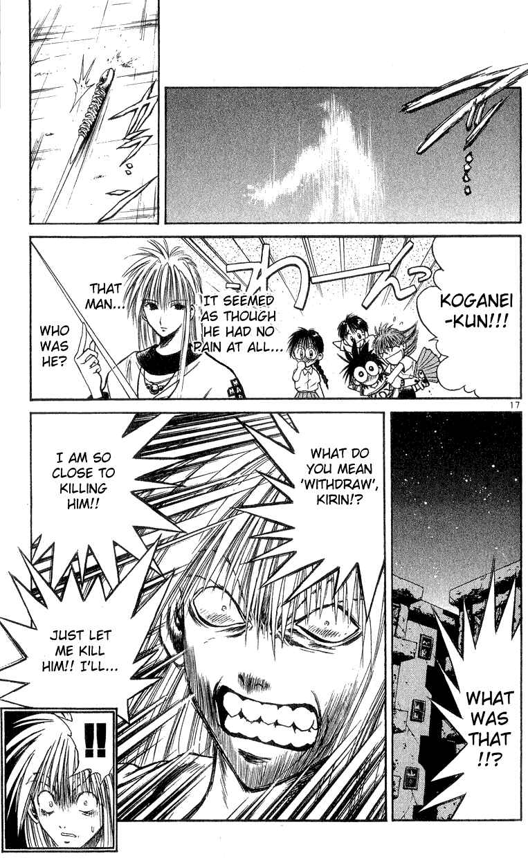 Page 17 Chapter 161 Flame of Recca
