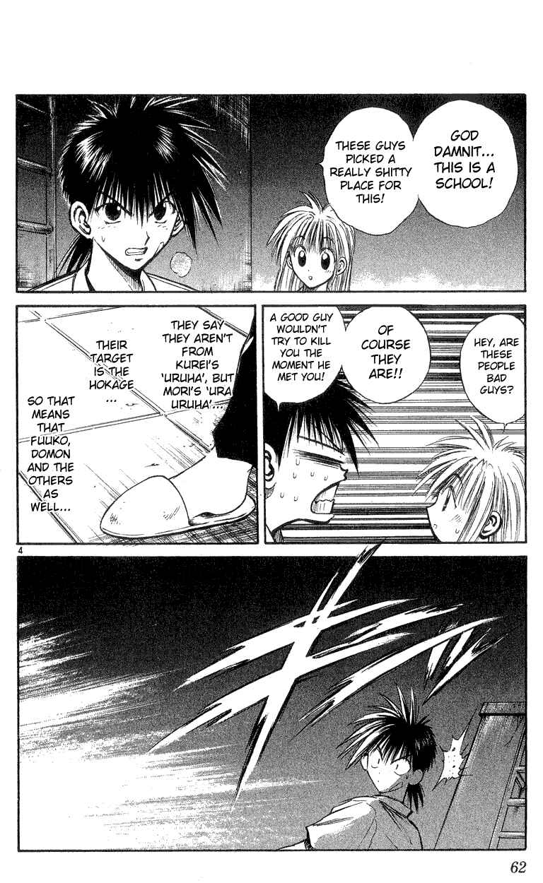 Page 4 Chapter 161 Flame of Recca