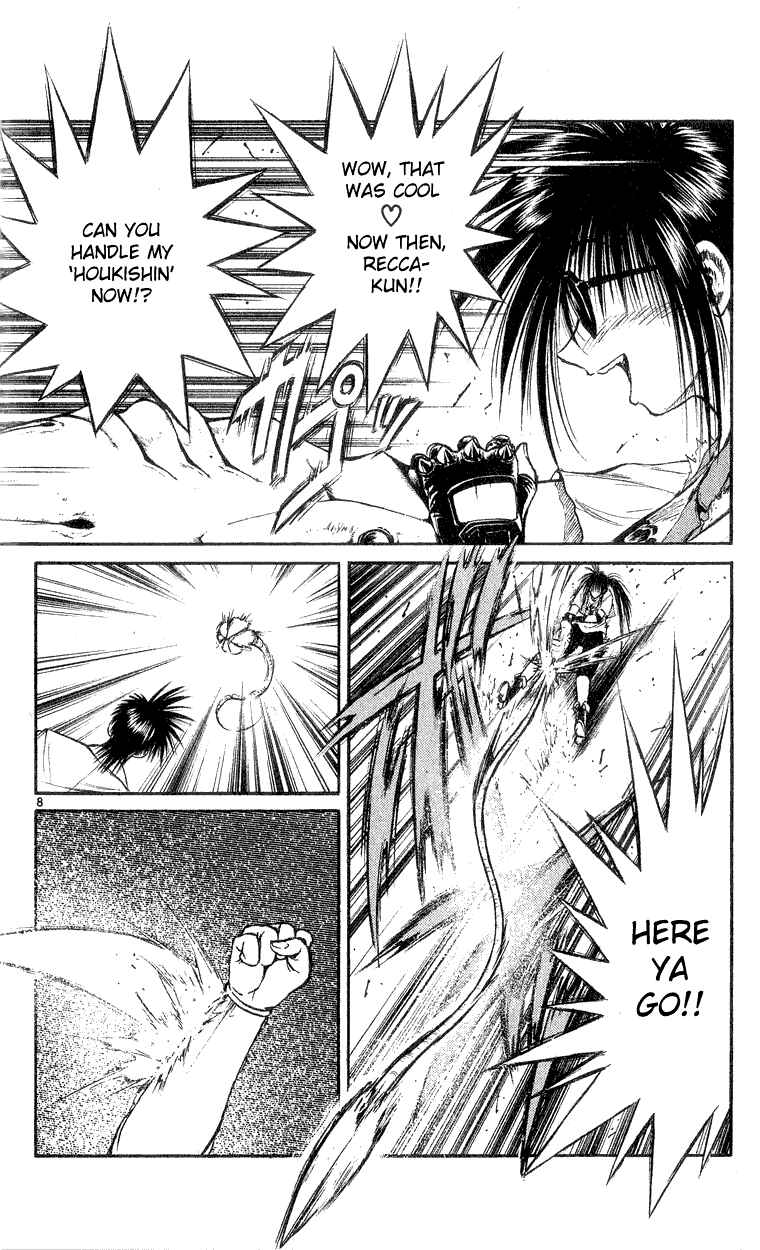 Page 8 Chapter 161 Flame of Recca
