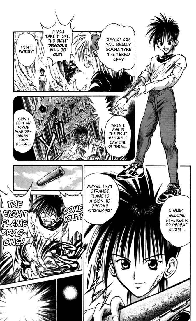 Page 9 Chapter 41 Flame of Recca