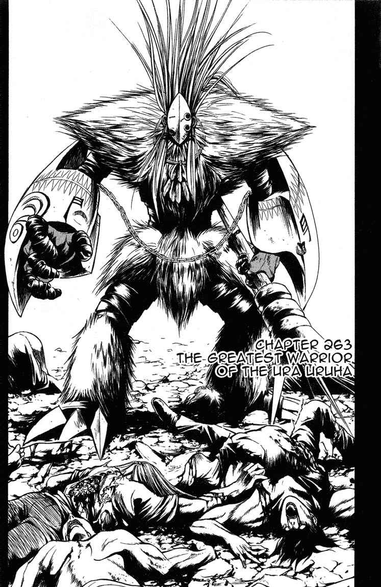 Page 1 Chapter 263 Flame of Recca