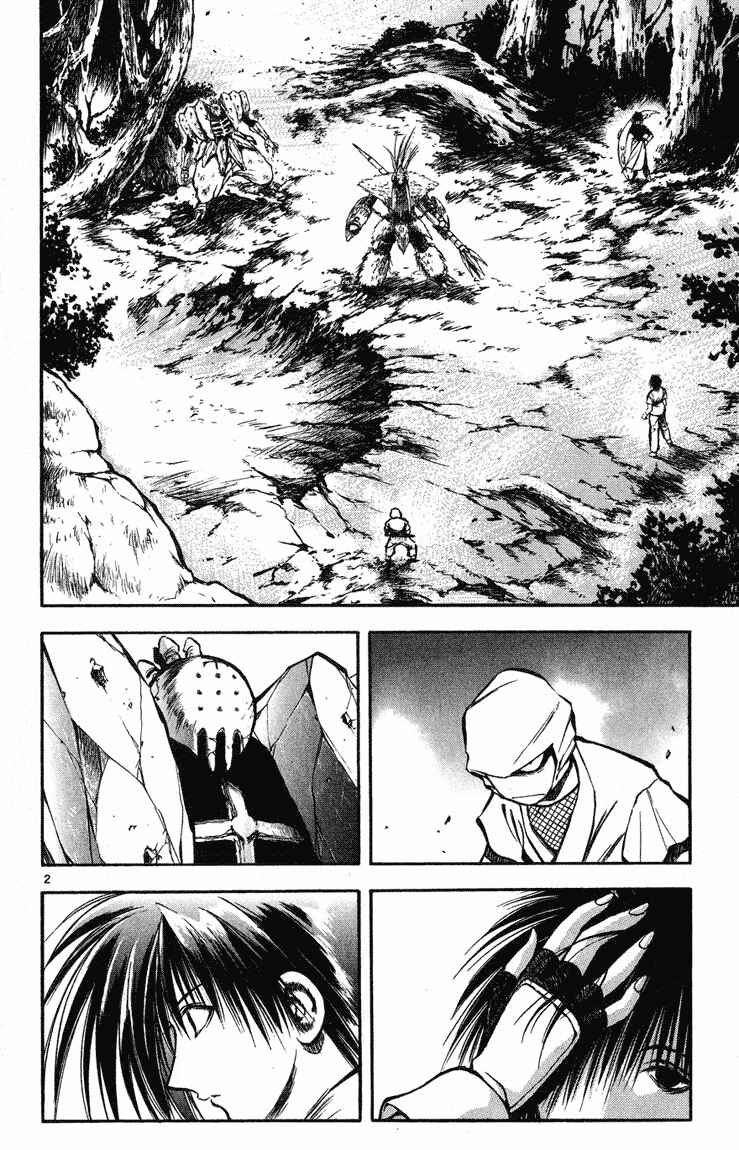 Page 2 Chapter 263 Flame of Recca