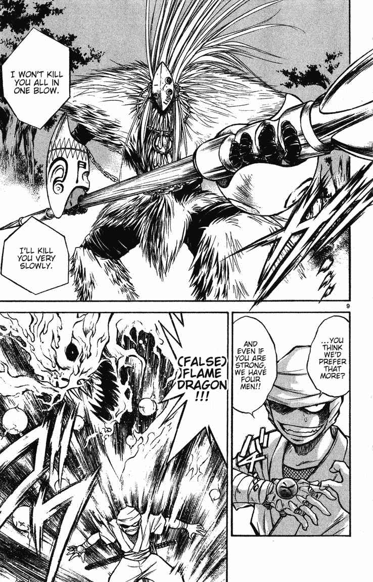Page 9 Chapter 263 Flame of Recca