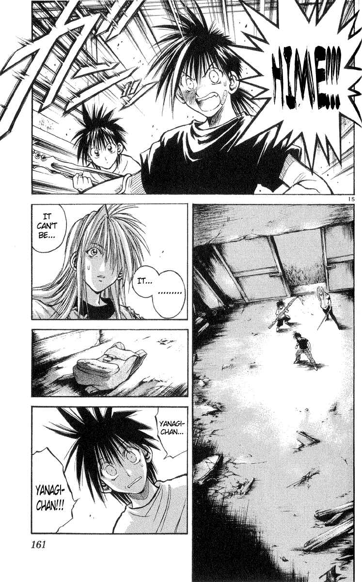 Page 14 Chapter 216 Flame of Recca