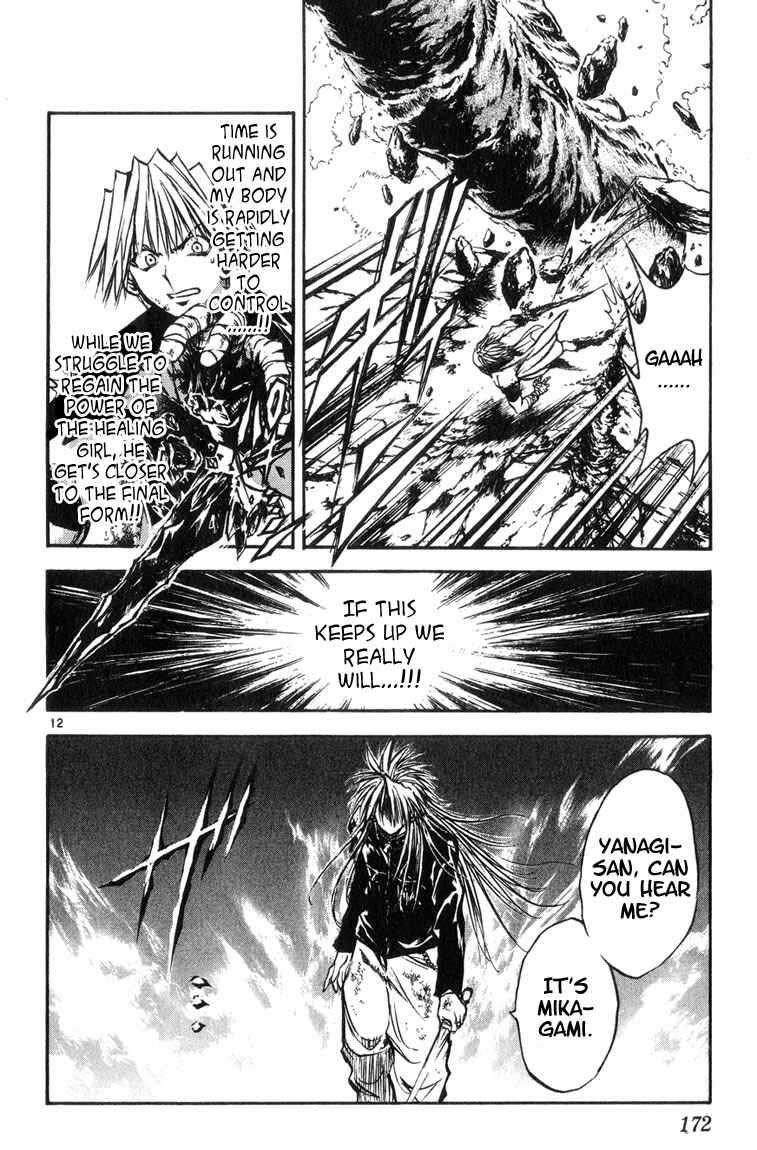 Page 12 Chapter 319 Flame of Recca