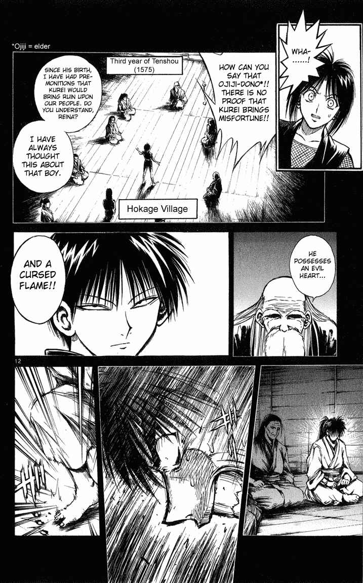 Page 11 Chapter 227 Flame of Recca