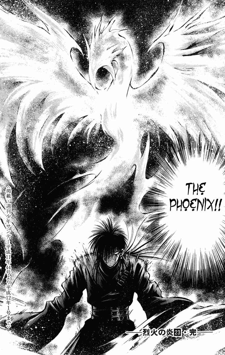 Page 17 Chapter 227 Flame of Recca