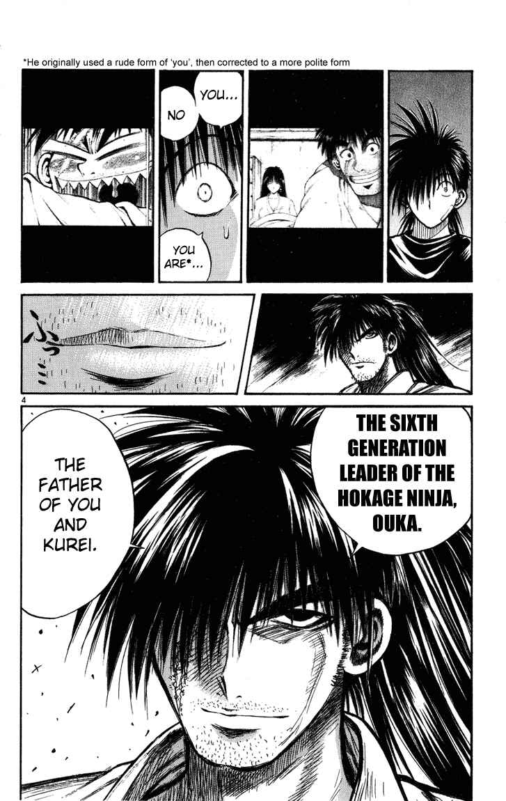 Page 3 Chapter 227 Flame of Recca