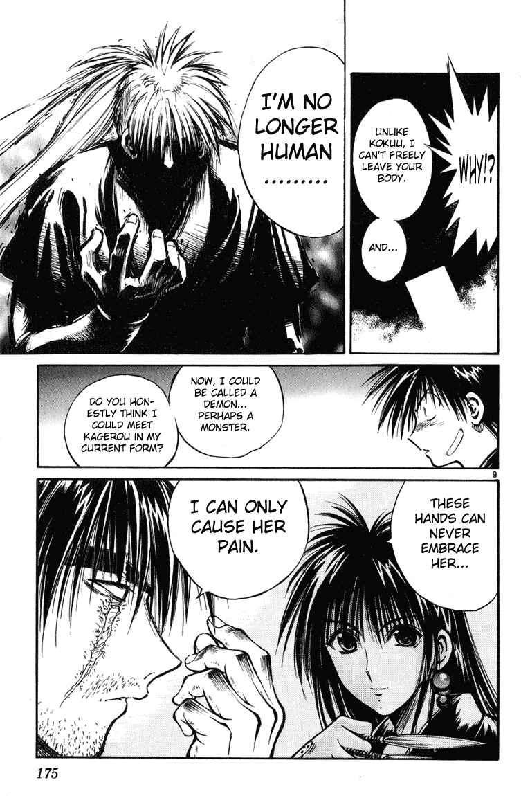 Page 8 Chapter 227 Flame of Recca