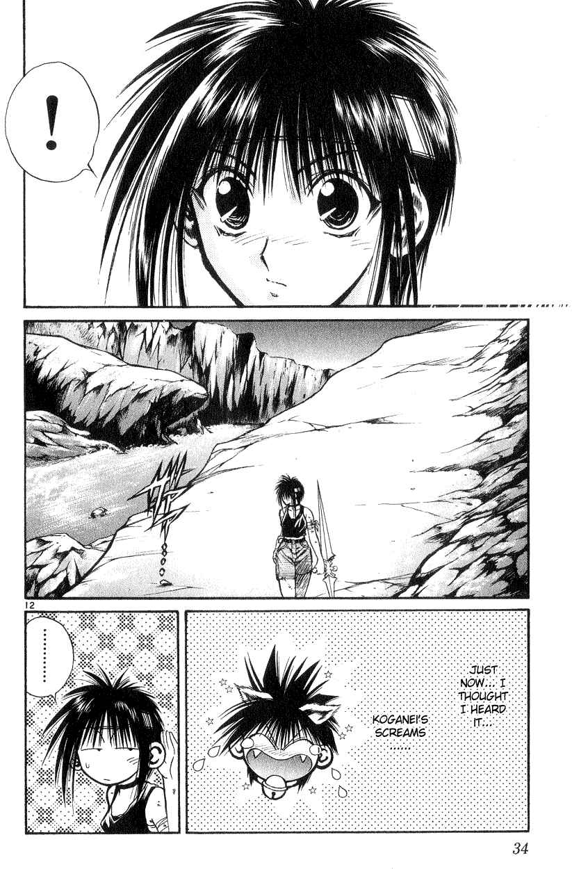 Page 11 Chapter 179 Flame of Recca