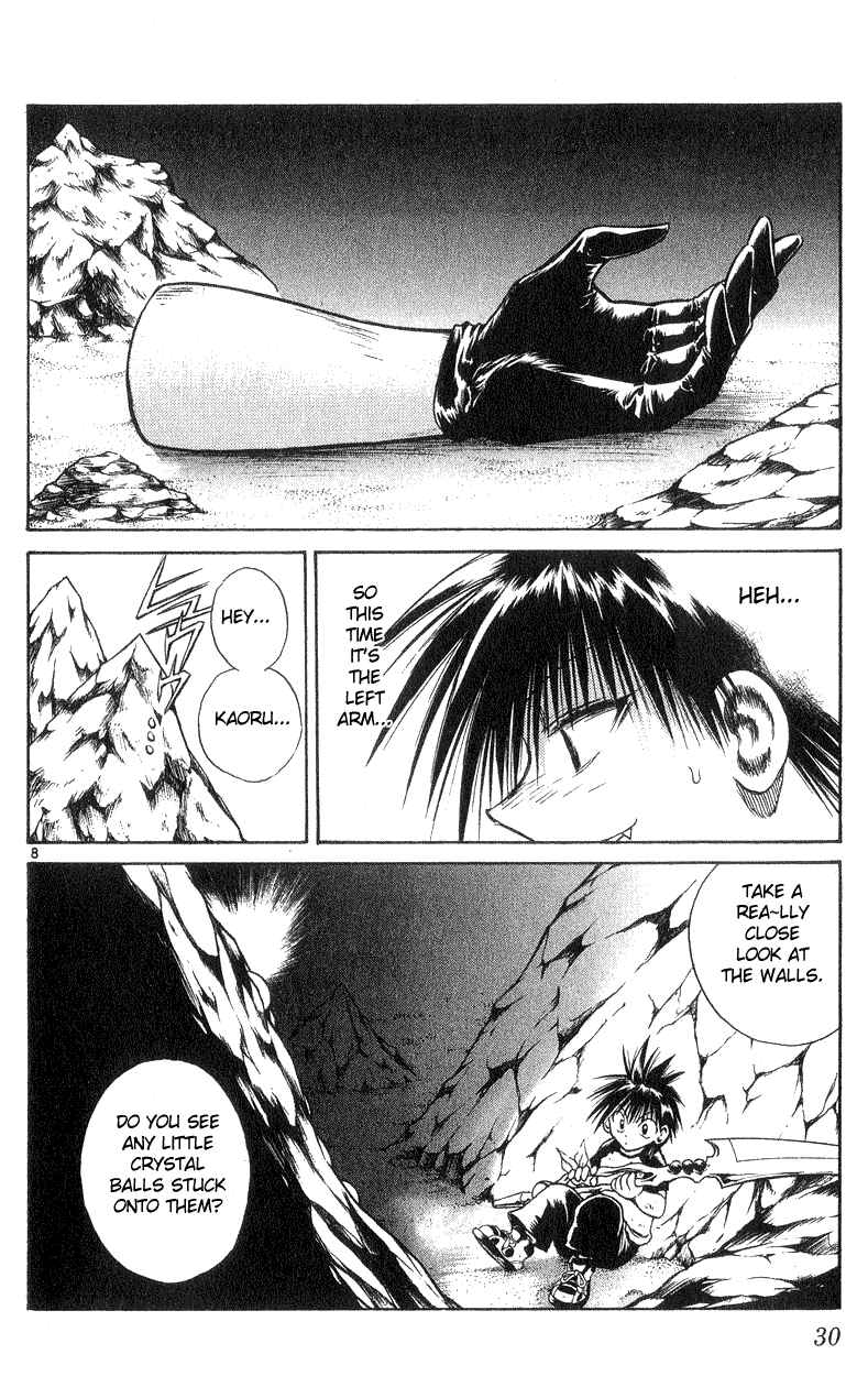 Page 7 Chapter 179 Flame of Recca