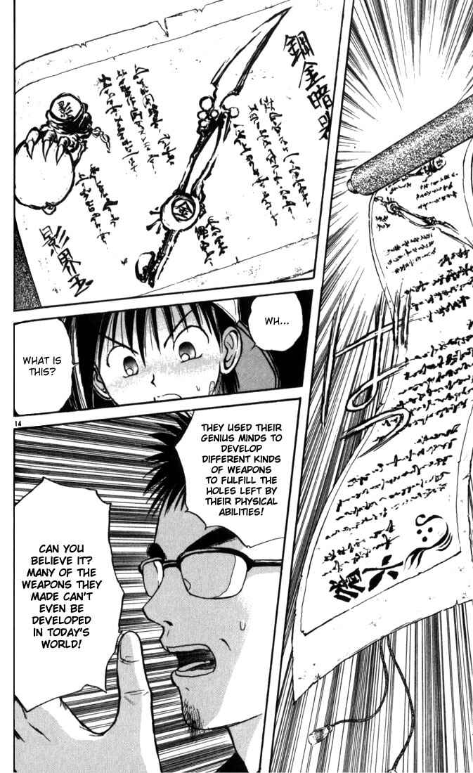 Page 14 Chapter 18 Flame of Recca