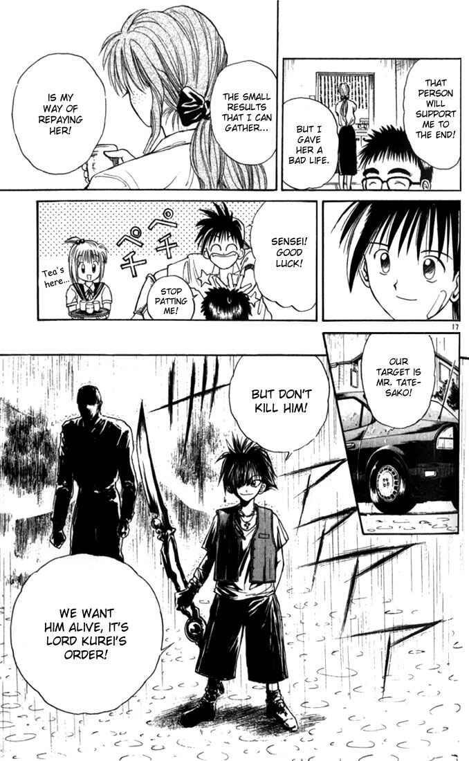 Page 17 Chapter 18 Flame of Recca