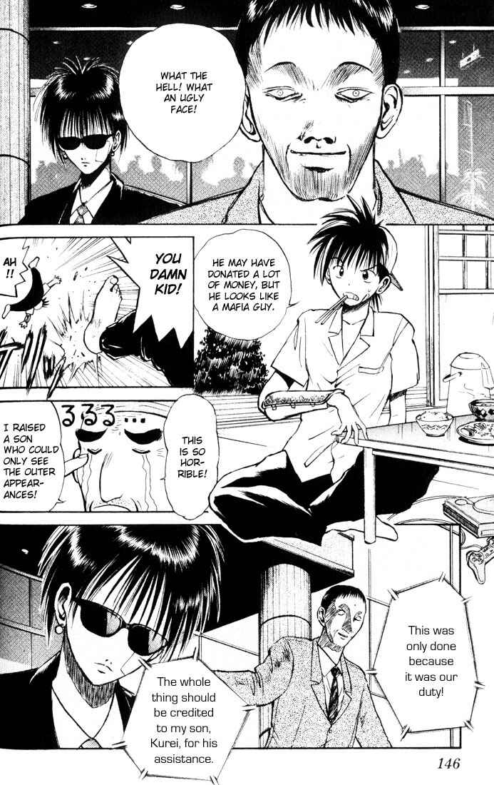 Page 2 Chapter 18 Flame of Recca