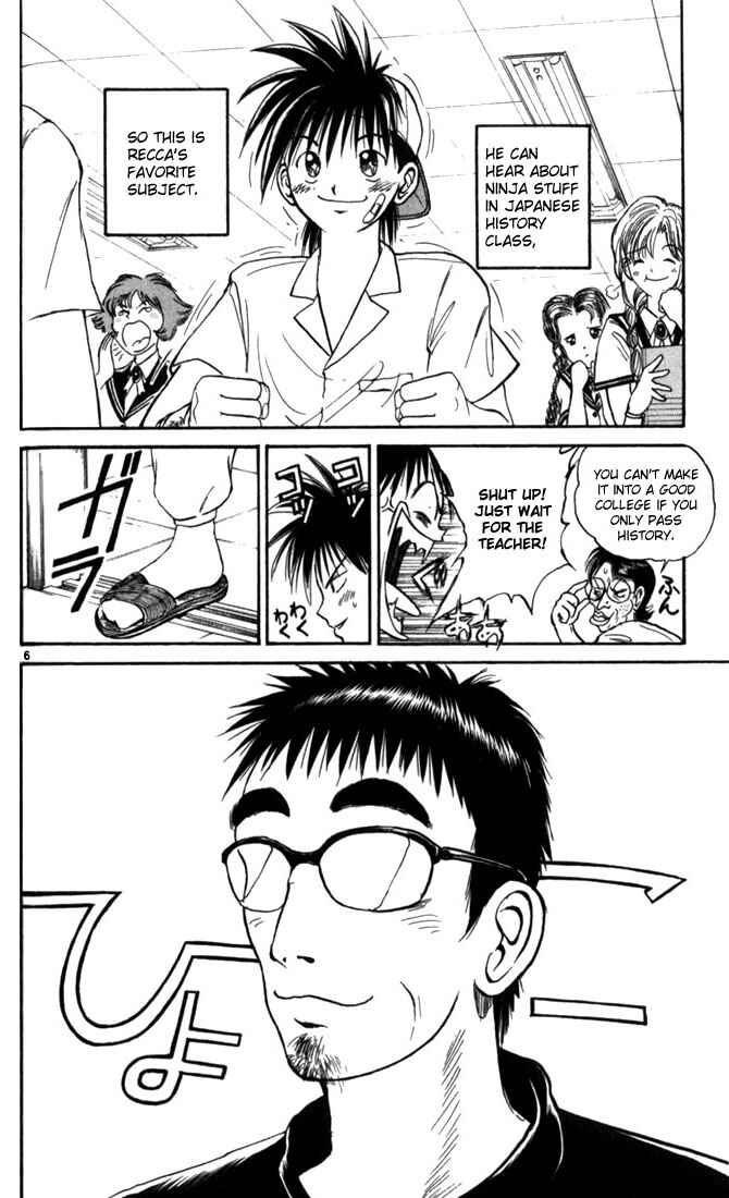 Page 6 Chapter 18 Flame of Recca