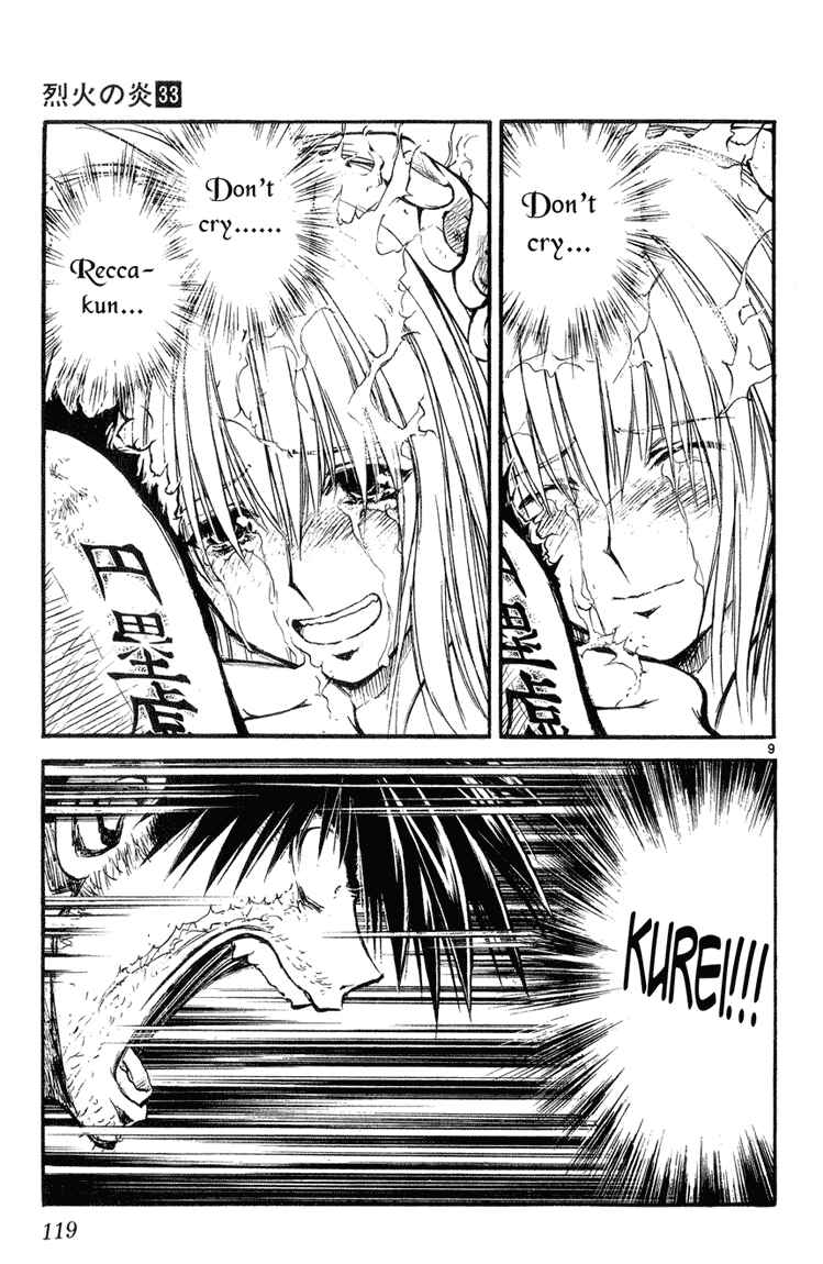 Page 9 Chapter 326 Flame of Recca