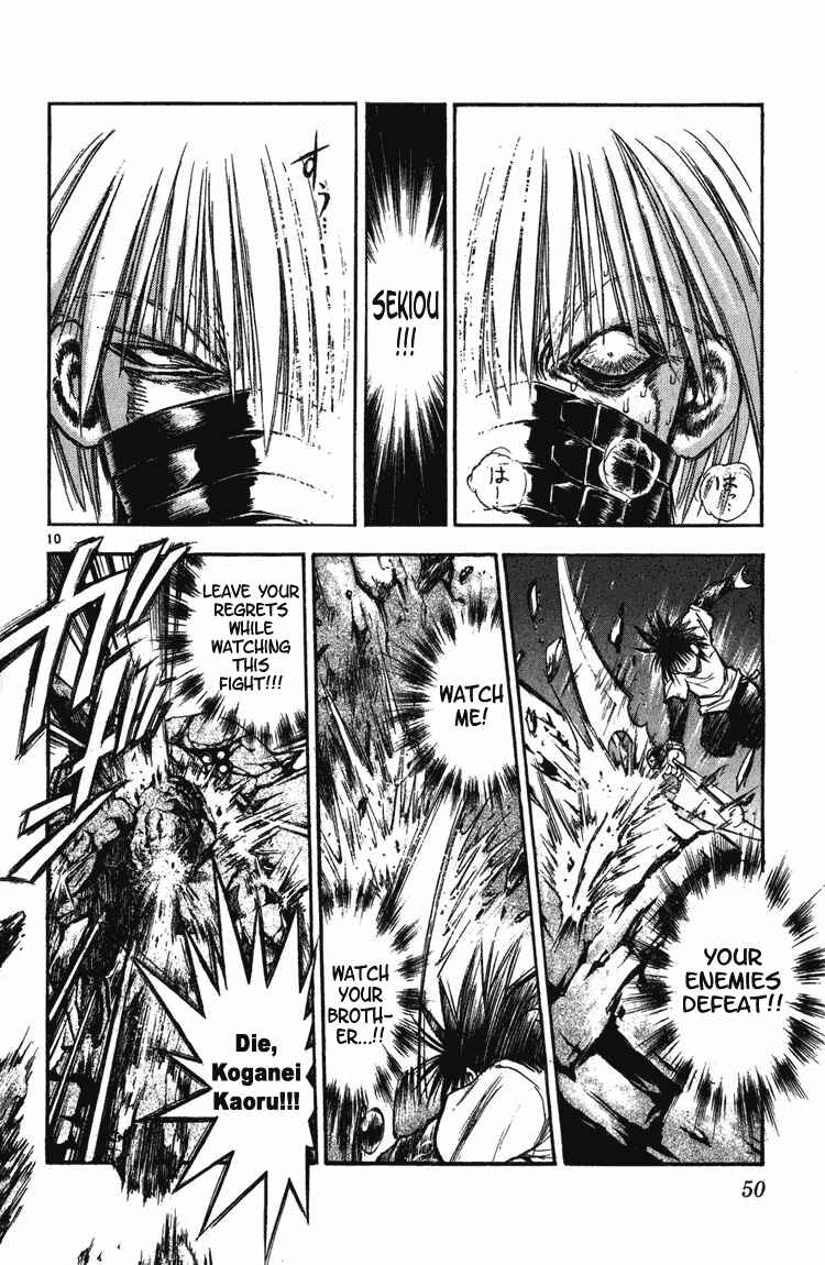 Page 10 Chapter 250 Flame of Recca