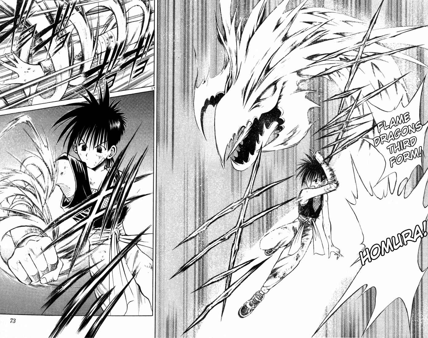 Page 15 Chapter 53 Flame of Recca