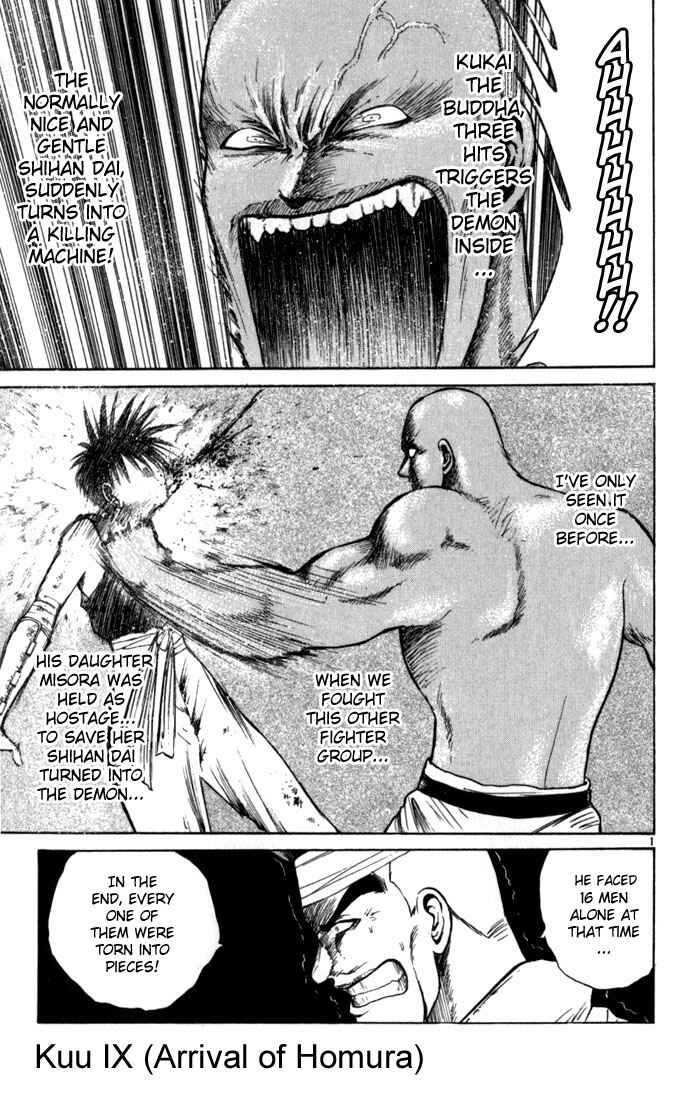 Page 1 Chapter 53 Flame of Recca