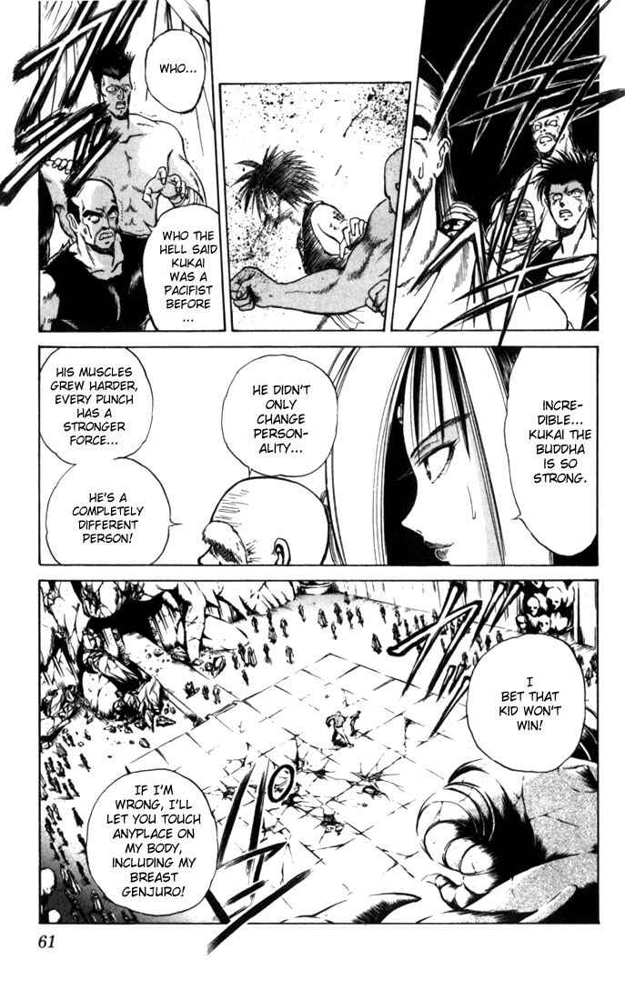 Page 5 Chapter 53 Flame of Recca