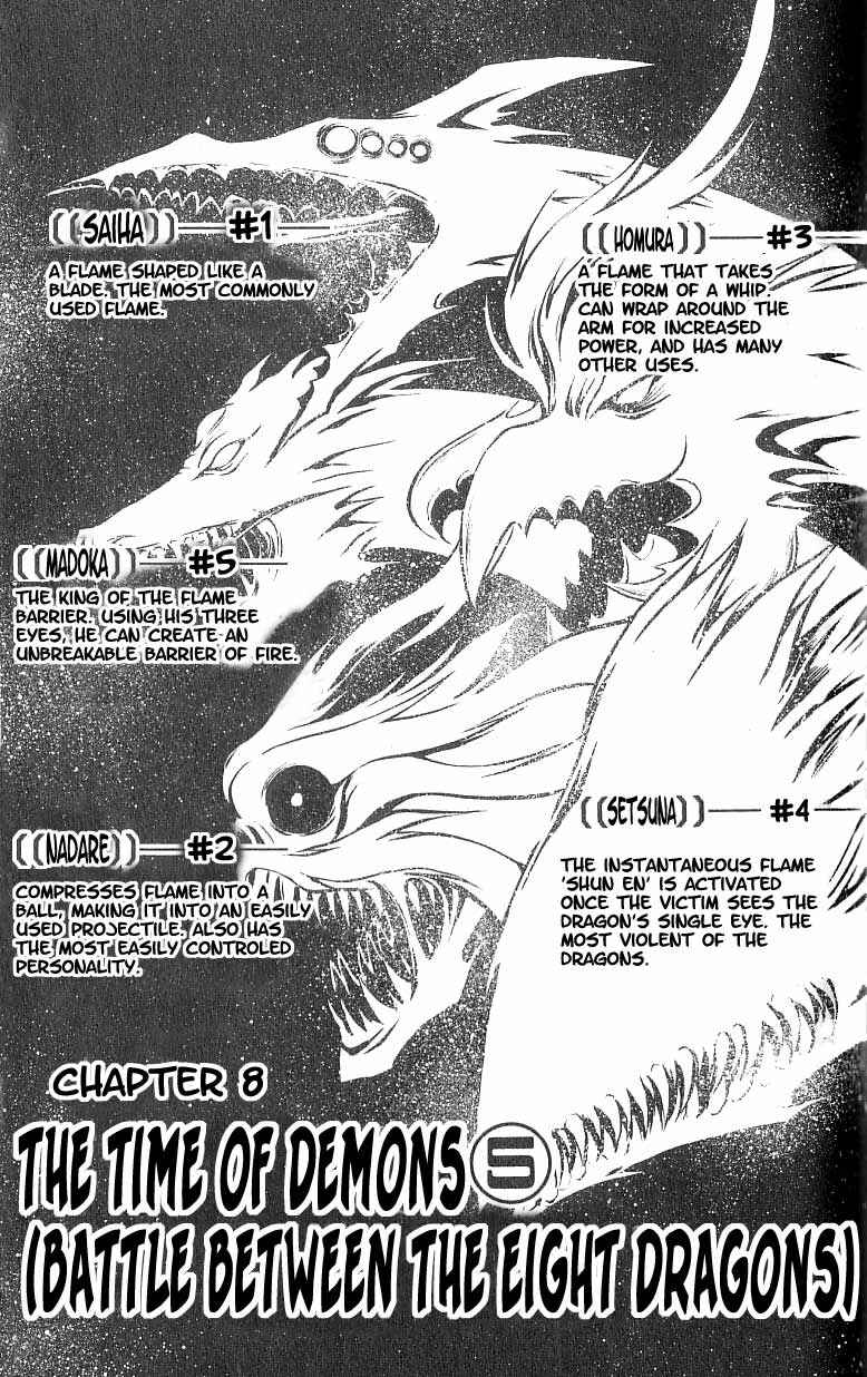 Page 1 Chapter 85 Flame of Recca