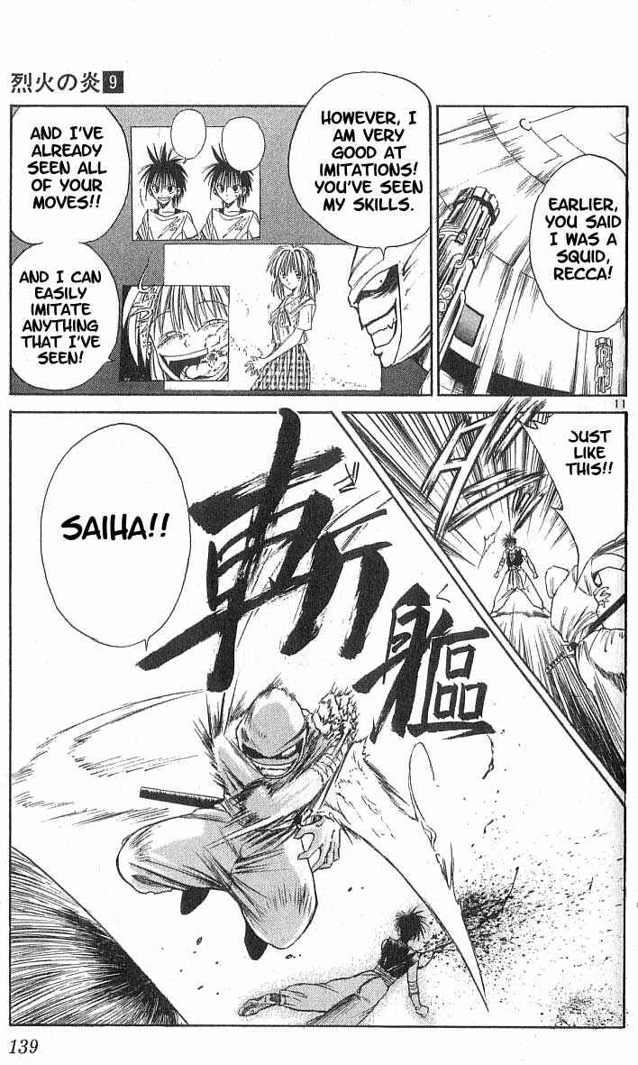 Page 10 Chapter 85 Flame of Recca