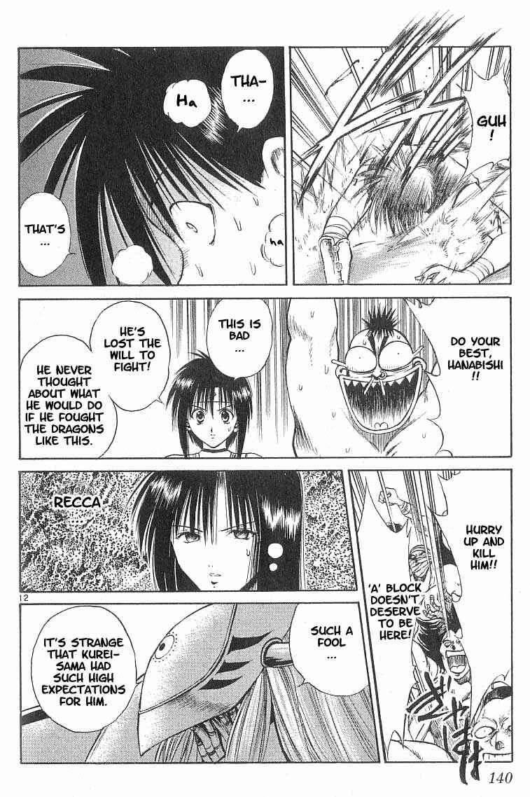 Page 11 Chapter 85 Flame of Recca