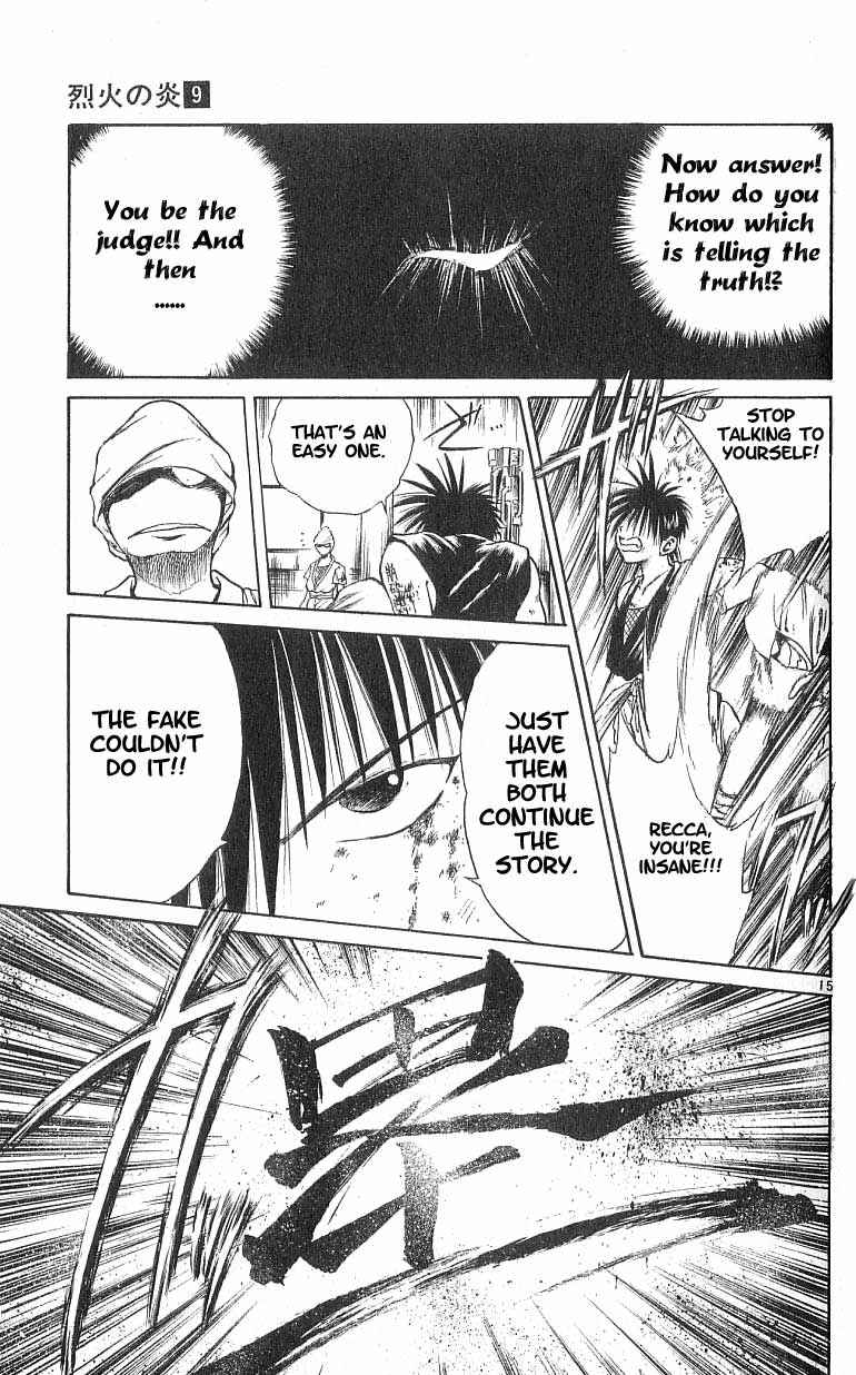 Page 14 Chapter 85 Flame of Recca