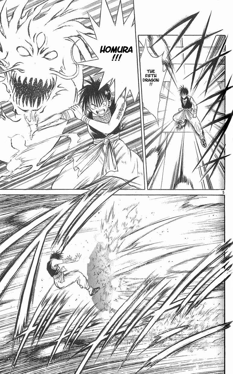 Page 4 Chapter 85 Flame of Recca