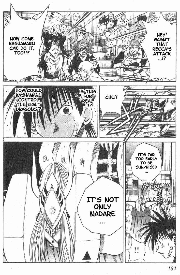 Page 5 Chapter 85 Flame of Recca