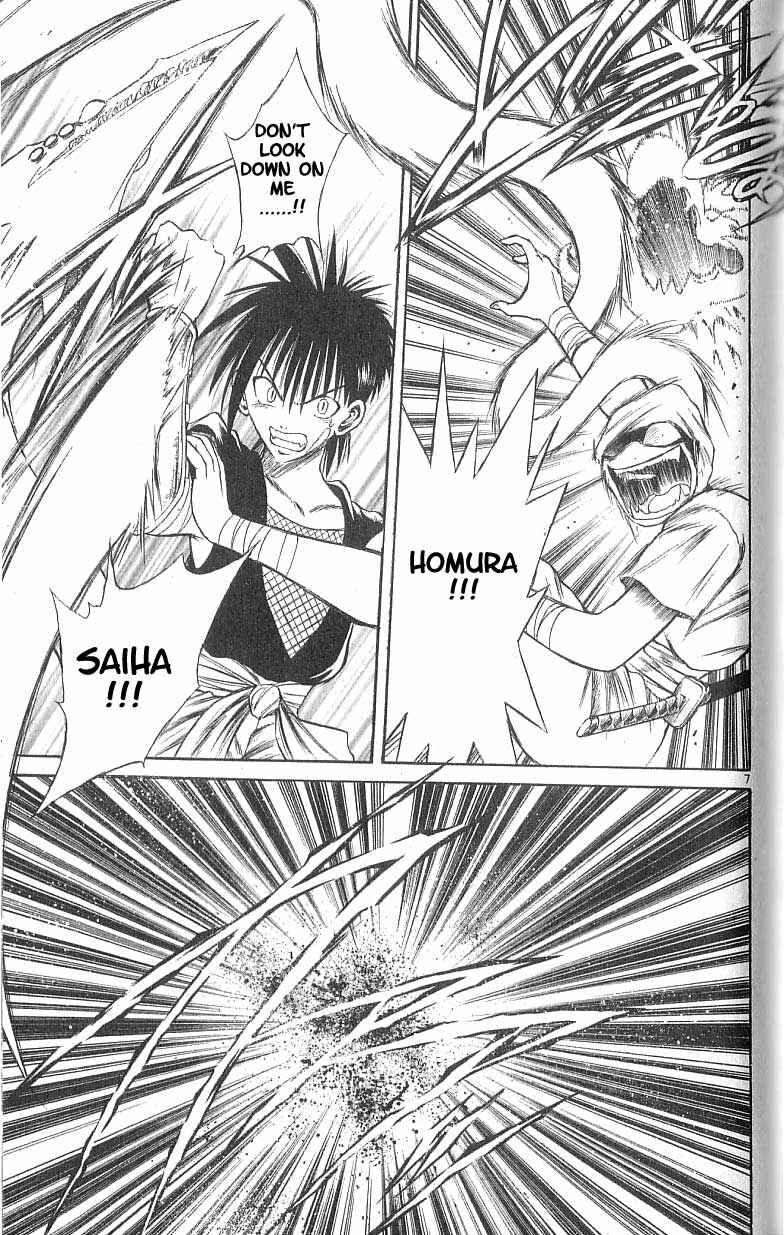 Page 6 Chapter 85 Flame of Recca