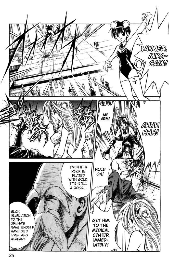 Page 3 Chapter 61 Flame of Recca