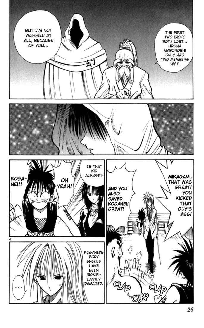 Page 4 Chapter 61 Flame of Recca
