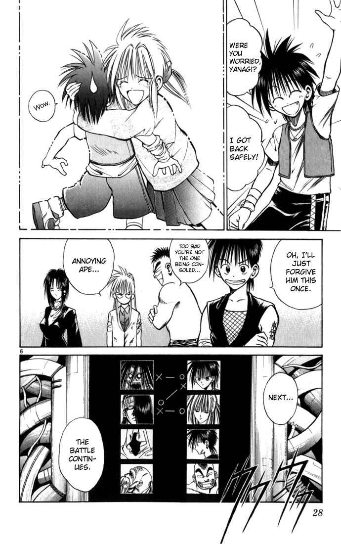 Page 6 Chapter 61 Flame of Recca