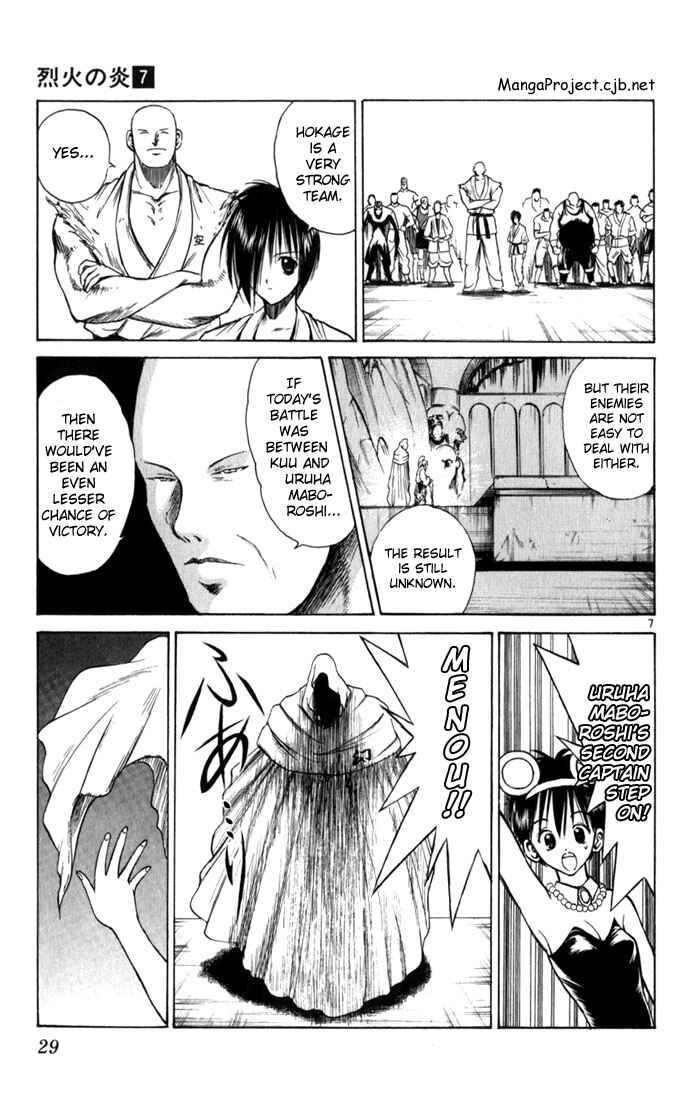 Page 7 Chapter 61 Flame of Recca