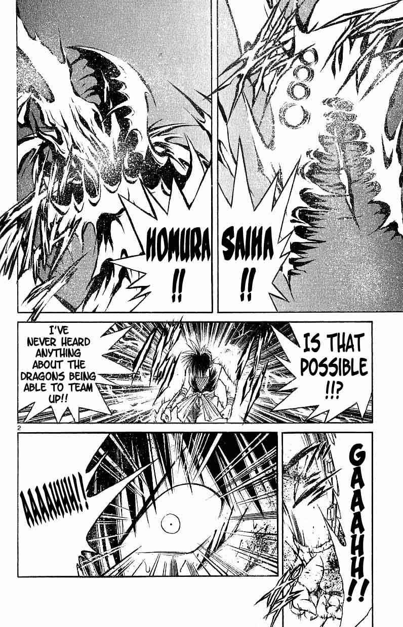 Page 2 Chapter 96 Flame of Recca