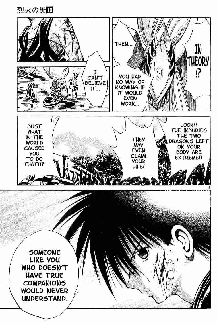 Page 9 Chapter 96 Flame of Recca