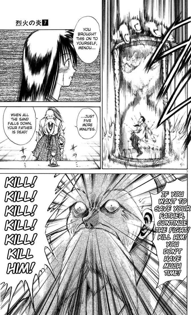 Page 7 Chapter 63 Flame of Recca