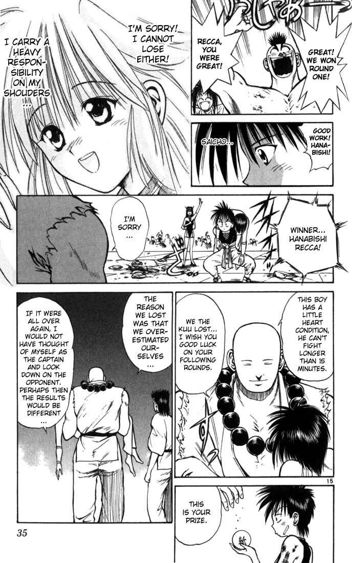 Page 13 Chapter 51 Flame of Recca