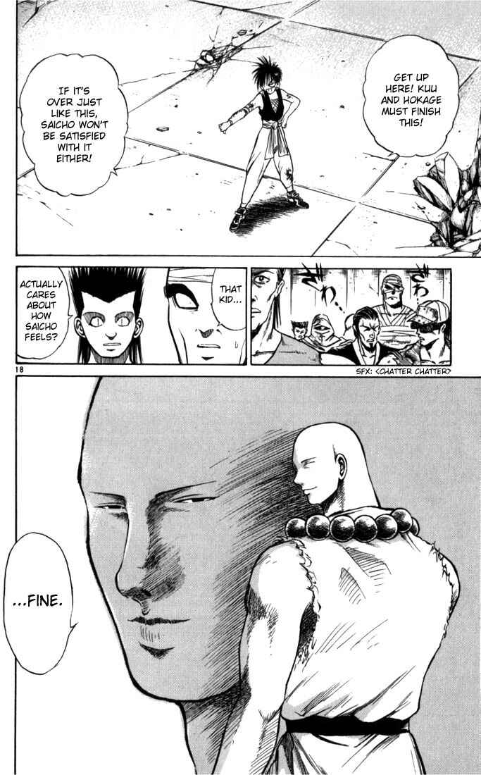 Page 16 Chapter 51 Flame of Recca