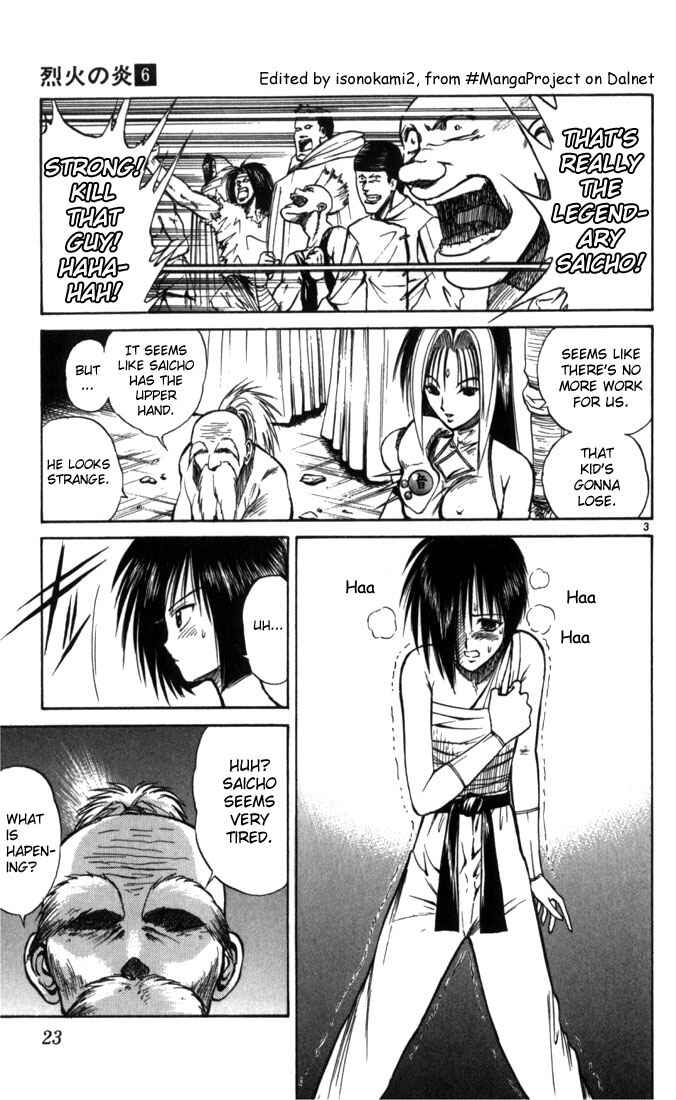 Page 3 Chapter 51 Flame of Recca